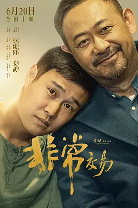 满足不到妻子的需求