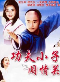 91久久99热青草国产